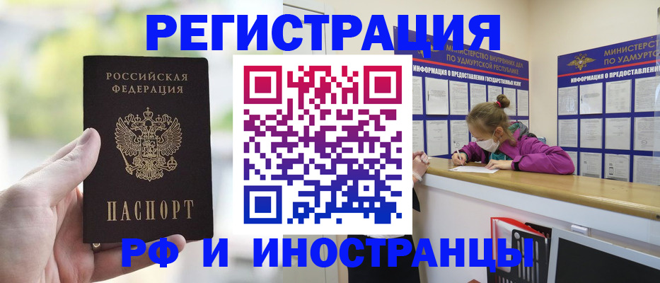 регистрация для дет. сада в Вельске